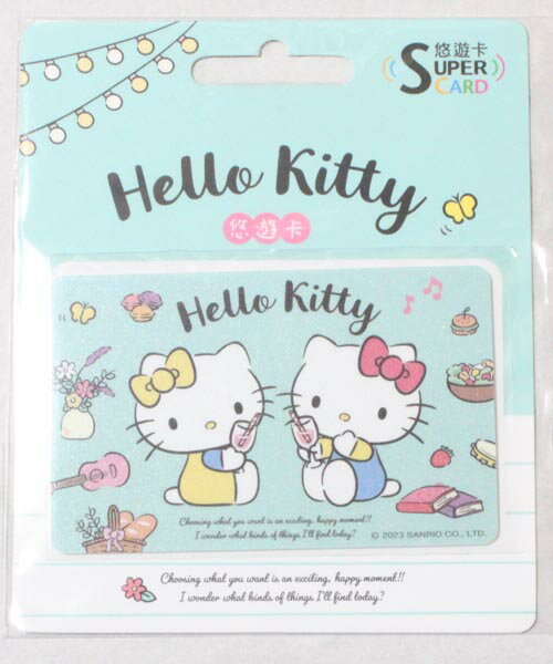 【期間限定ポイント10倍】国内発送 台湾 悠遊カード ハロー キティ スーパーカード HELLO KITTY サンリオ SUPER CARD MRT IC 交通 電車 バス 旅行 地下鉄 UBIKE