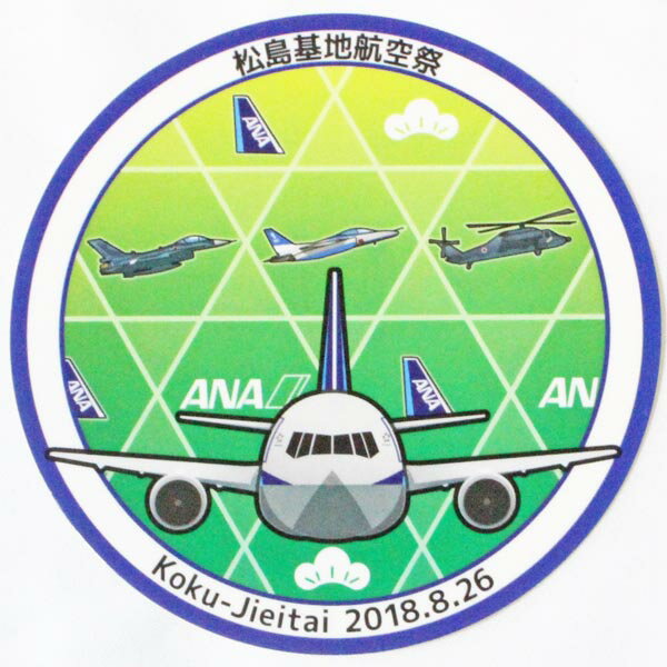 【期間限定ポイント10倍】全日空 × 航空自衛隊 松島基地航空祭 2018.8.26 ステッカー ANA STICKER ブル..