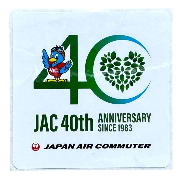 訳有 日本エアコミューター 40周年 記念 ステッカー JAPAN AIR COMMUTER JAC 40TH STICKER JAL 日本航空 航空機 コレクション シール 新品