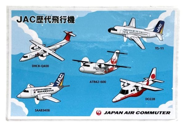 ॺѥˡ㤨֡ڴָݥ10ܡܥߥ塼 Ե ƥå  JAPAN AIR COMMUTER JAC STICKER DHC8-Q400 YS-11 SAAB340B DO228 JAL Ҷ פβǤʤ1,100ߤˤʤޤ
