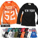 【メール便 送料無料】 「547-100.647-100」アメカジ 子供服 キッズ 長袖 Tシャツ ロンT 男の子 ボーイズ プリント 綿100% 天竺 韓国子供服 110cm 120cm 130cm 140cm 150cm 160cm トップス Tシャツ カットソー