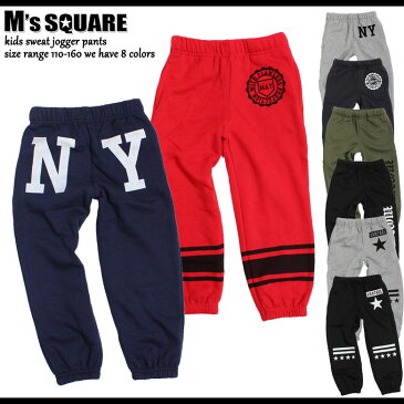 【メール便 送料無料】 「547-38.647-38」 キッズ アメカジ 裏起毛 ジョガーパンツ スウェットパンツ 子供服 男の子 女の子 ボーイズ ガールズ 長ズボン ロングパンツ ダンス 韓国子供服 プリント 110cm 120cm 130cm 140cm 150cm 160cm ボトムス パンツ