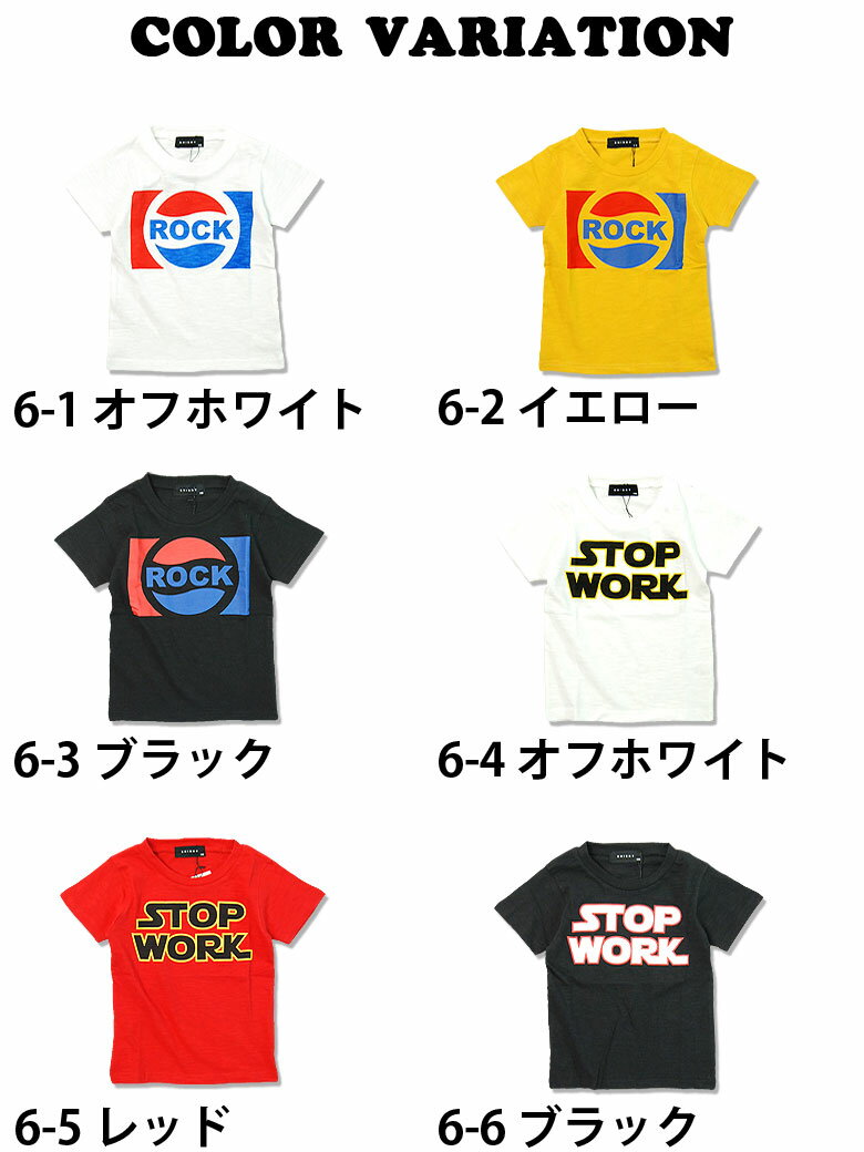 ≪最終処分価格≫ 「527-18」アメカジ パロディ 柄込み 半袖Tシャツ 100cm 綿100％ スラブ天竺 男の子 ボーイズ キッズ ジュニア 子供服 Tシャツ 半袖 プリント