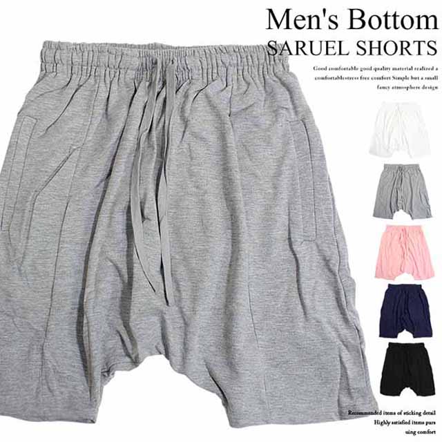 【799円均一】メンズ サルエルパンツ サルエルショーツ ハーフパンツ サルエルショートパンツ スエットパンツ スウェットパンツ 半ズボン ボトムス M L 夏...