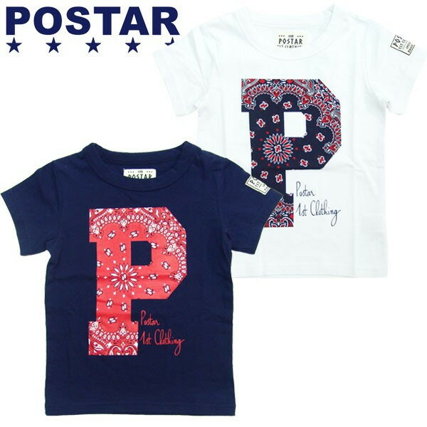 《スーパーSALE 半額!! 199円 → 99円》POSTAR ペイズリーPロゴTシャツ キッズ 子供服 男の子 ボーイズ ベビー 男児 赤ちゃん プリント 半袖tシャツ ティーシャツ Tシャツ ポスター 80cm 90cm 100cm 110cm 120cm 130cm 「1721-05」