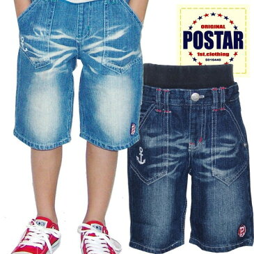 NEXT WALL POSTAR ポスター デニムハーフパンツ ハーフパンツ 男の子 女の子 ボーイズ ガールズ アメカジ キッズ ベビー 子供服 パンツ 半ズボン デニム 「5221-04」