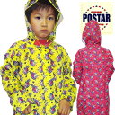 【599円均一】レインコート 子供用 かっぱ キッズ カッパ 雨具 レイングッズ ランドセル対応 おしゃれな 男の子 女の子 男児 女児 ランドセルコート バス...