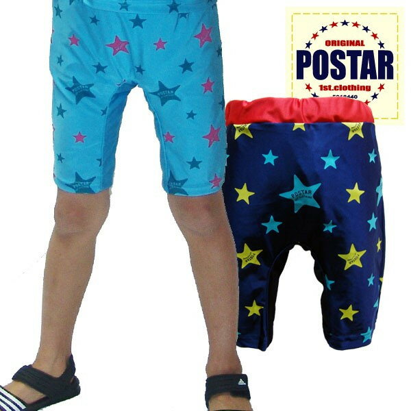 NEXT WALL POSTAR ポスター 水着 サーフパンツ 子供服 キッズ 男の子 ボーイズ 海水浴 プール用品 スイムウエア 水泳用品 UVカット 100cm 110cm 120cm 130cm「1331-11」