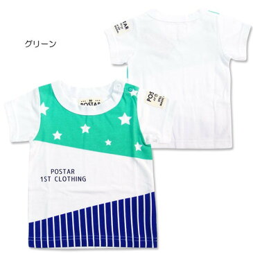【999円均一】POSTAR ポスター 星条旗プリント Tシャツ 男の子 ボーイズ ベビー アメカジ キッズ ジュニア 子供服 Tシャツ ロゴ 半袖 プリント 「1821-00」