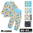 ベビー服 ソフトキルト 腹巻付パジャマ キッズ 子供服 男の子 ボーイズ 前開き パジャマ 幼児 キッズ 赤ちゃん プリント 下着 肌着 「6372.6375.6376」