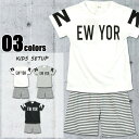 《SALE価格 半額!! 999円 → 499円》NEWYORK セットアップ 100cm 110cm 120cm 130cm 男の子 ボーダー 半袖 半ズボン...