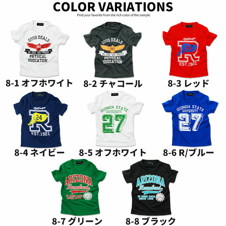 NEXT WALL キッズ 半袖Tシャツ 子供服 プリントTシャツ 男の子 ボーイス 吸汗速乾素材 DRYTシャツ ドライ ティーシャツ ジュニア 韓国子供服 クルーネック 150cm 160cm 「528-19」