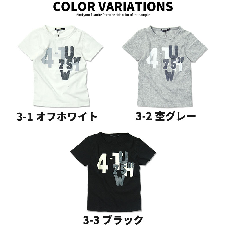 【799円均一】キッズ 半袖Tシャツ 子供服 ...の紹介画像2