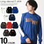 【799円均一】メンズ ロンT ロンティー 長袖Tシャツ プリントTシャツ サイドライン 袖ライン ワッフルジャージ カジュアル 秋服 春服「819-02」
