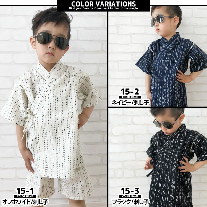 80cm 160cm 男の子 女の子 甚平 Next Wall 子供 キッズ おしゃれ ベビー 韓国子供服 上下セット お祭り 赤ちゃん甚平 浴衣 和服 夏 ジンベイ ジュニア 80cm 90cm 95cm 100cm 110cm 1cm 130cm 140cm 150cm 160cm 939 00 期間限定特別価格