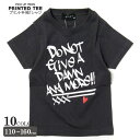 【送料無料】キッズ 子供服 男の子 女の子 半袖Tシャツ 韓国子供服 プリントTシャツ トップス カットソー 綿100% 110cm 120cm 130cm 140cm 150cm 160cm「528-06.628-06.528-07.628-07」