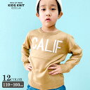 キッズ ニット セーター 子供服 長袖 男の子 女の子 ジュニア ロゴニット 韓国子供服 150cm「949-00」