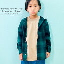 【送料無料】ネルシャツ キッズ 男の子 女の子 チェックシャツ ネルパーカー シャツパーカー 韓国子供服 長袖 ゆったり BIG 大きめ ビッグシルエット ビック チェック柄 羽織り 重ね着 ジュニア 110cm 120cm 130cm 140cm 150cm 160cm「342-00」