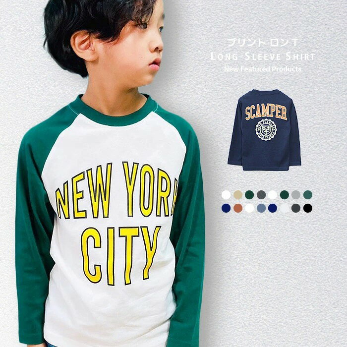 【送料無料】ロンT キッズ 長袖Tシャツ 子供服 男の子 女の子 ロンティー ラグランスリーブ ラグランTシャツ プリントTシャツ バックプリント ジュニア 韓国子供服 アメカジ 110cm 120cm 130cm 140cm 150cm 160cm「513-100」のサムネイル