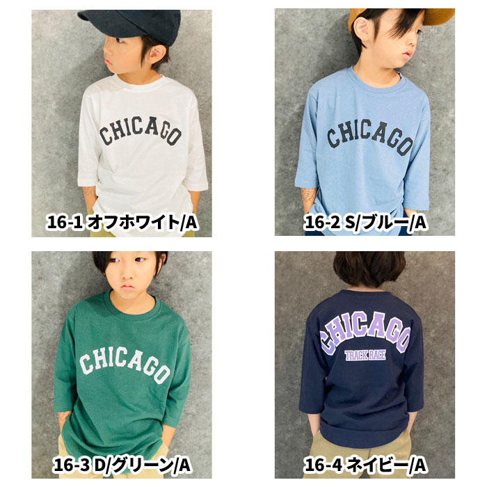 ちょいBIG 7分袖Tシャツ キッズ 男の子 女の子 子供服 7分丈 七分袖 半袖 ロンT テ...