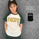 【送料無料】ちょいBIGtシャツ キッズ 半袖Tシャツ 子供服 男の子 女の子 プリントTシャツ ビッグシルエット BIG ビック ラグランスリーブ バックプリント ジュニア 韓国子供服 110cm 120cm 130cm 140cm 150cm 160cm 「523-104」