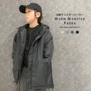 【送料無料】中綿モンスターパーカー キッズ 中綿アウター 中綿ジャケット 子供服 男の子 女の子 防寒 暖かい 冬服 フードあり 撥水性 UVケア 無地 ジュニ...