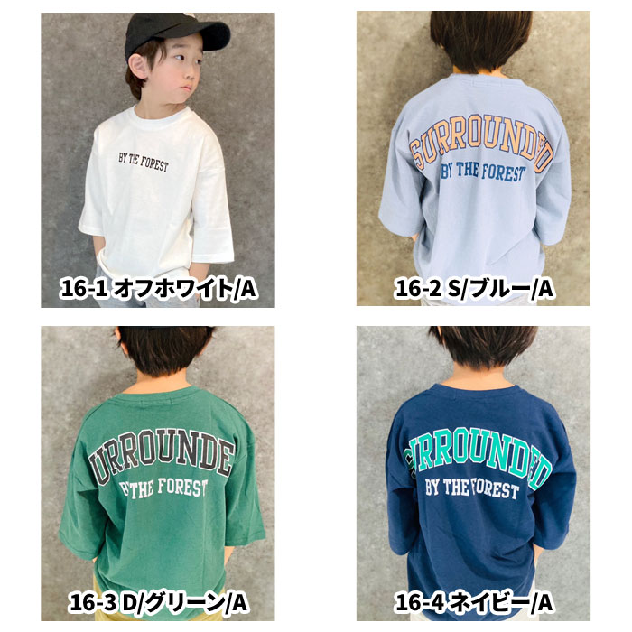7分袖BIGtシャツ キッズ 七分袖Tシャツ 子供服 男の子 女の子 ロンT ティーシャツ ...