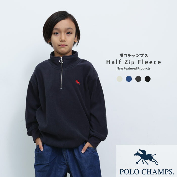 POLOCHAMPS BIGハーフジップトレーナー ポロチャンプス キッズ 子供服 男の子 女の子 オーバーサイズ ..