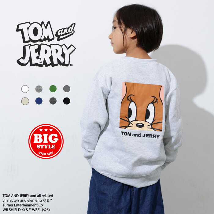 TOM&JERRY 裏起毛トレーナー キッズ 子供服 男の子 女の子 トム＆ジェリー トムとジェリー ...