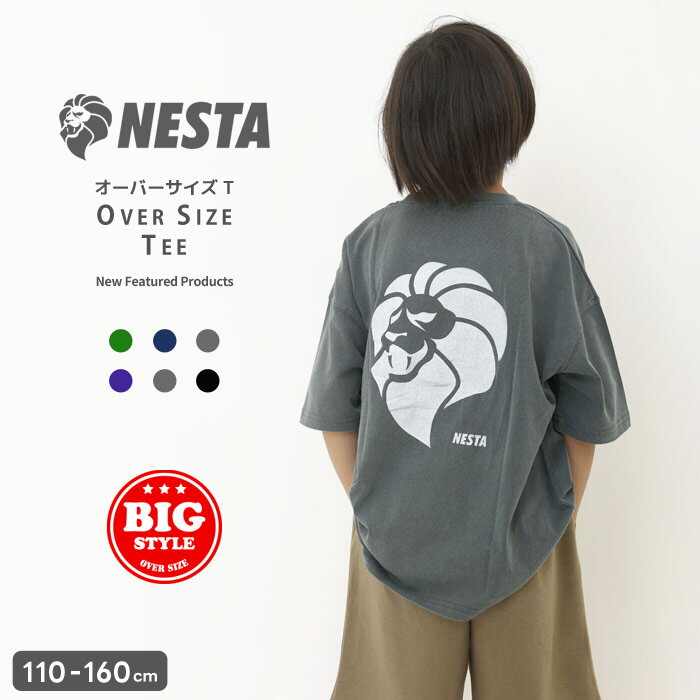 楽天市場】ラスタカラー tシャツ（キッズ・ベビー・マタニティ）の通販