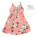 花柄ワンピース キッズ 子供服 ノースリーブワンピース ナチュラル 女の子 布帛 夏物 夏服 ジュニア 120cm 130cm 140cm 150cm 160c...