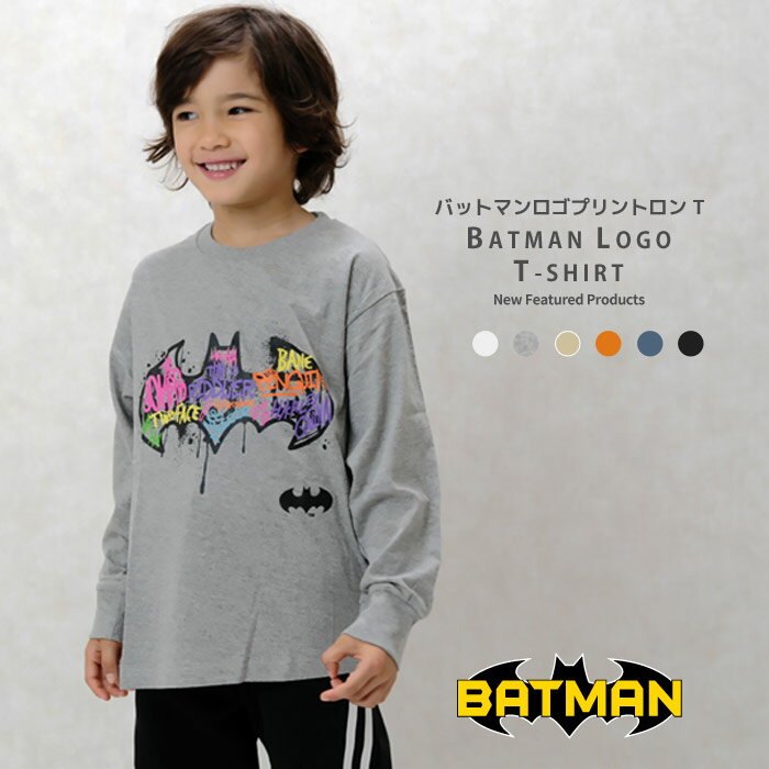 【送料無料】BATMANペイントプリントロンT キッズ 子供服 男の子 女の子 長袖トップス Tシャツ ロンティー ティーシャツ ロゴ バットマン キャラクター 秋物 秋服 ジュニア 韓国子供服 110cm 120cm 130cm 140cm 150cm 160cm「B43-00」のサムネイル