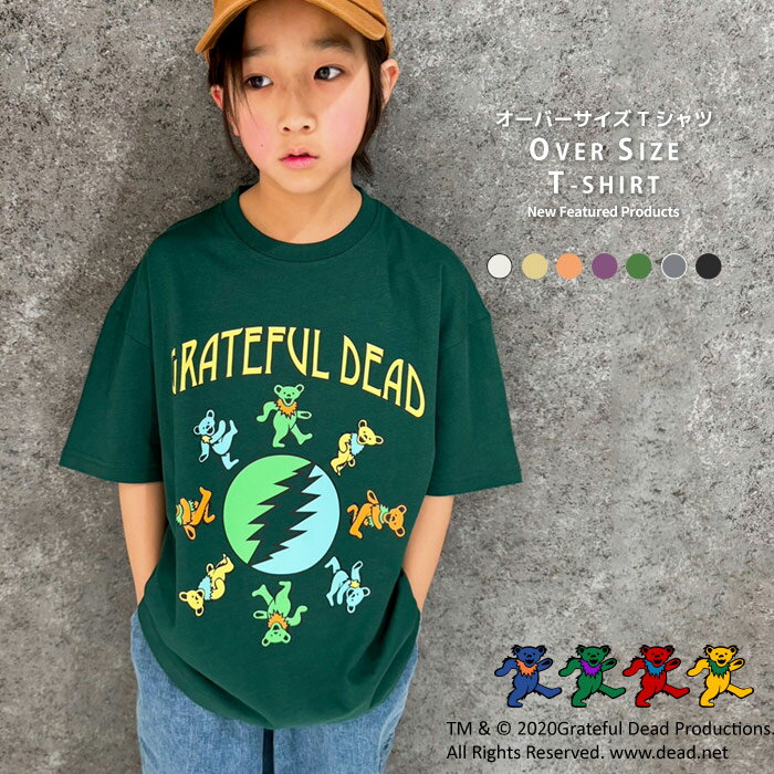 【送料無料】GRATEFULDEAD オーバーサイズTシャツ キッズ 子供服 男の子 女の子 キャラクター グレイトフルデッド 半袖Tシャツ ビッグシルエット コットン 綿100% プリント ジュニア 夏物 夏服 韓国子供服 110cm 120cm 130cm 140cm 150cm 160cm「GF24-00」のサムネイル