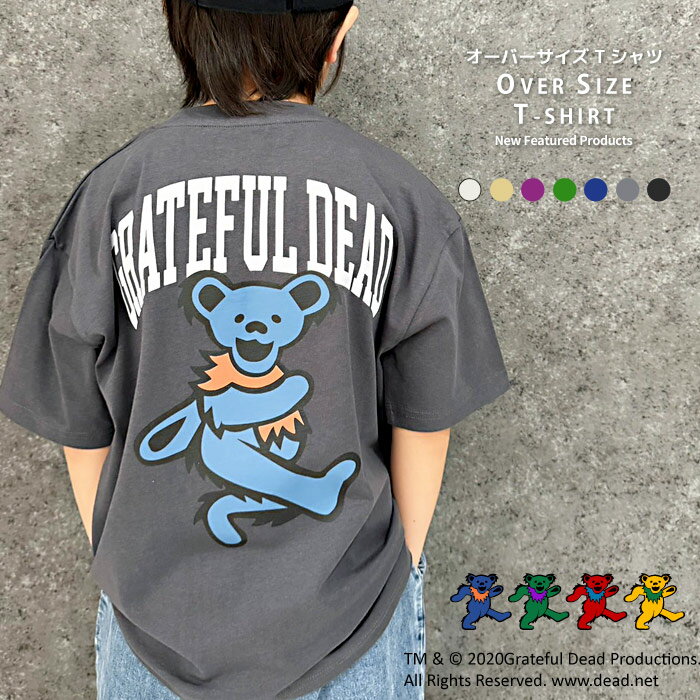 【送料無料】GRATEFULDEAD オーバーサイズTシャツ キッズ 子供服 男の子 女の子 キャラクター グレイトフルデッド 半袖Tシャツ ビッグシルエット コットン 綿100% ジュニア 夏物 夏服 韓国子供服 110cm 120cm 130cm 140cm 150cm 160cm「GF24-01」