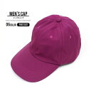 《SALE価格 30%OFF!! 1990円 → 1393円》ブロードキャップ メンズ 帽子 ベースボールキャップ 無地 アウトドア フェス アメカジ カジュアル シンプル スポーティー ロック ストリート フリーサイズ 「824-202」