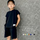 《SALE価格 20%OFF!! 1590円 → 1272円》キッズ セットアップ 上下セット 子供服 半袖 ハーフパンツ 男の子 女の子 ルームウエア 部屋着...