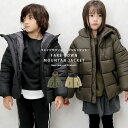 中綿フードジャケット キッズ 中綿アウター 子供服 中綿ジャケット 子供服 男の子 女の子 防寒 暖かい フードあり フードなし フェイクダウンジャケット ジャンパー 無地 切替 冬物 冬服 ジュニア 韓国子供服 110cm 120cm 130cm 140cm 150cm 160cm「943-100.101」の商品画像