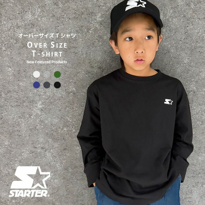 【送料無料】STARTER スターターオーバーサイズ ロングスリーブTシャツ キッズ 長袖Tシャツ ロンT 子供服 男の子 女の子 刺繍 無地 コットン 綿100％ BIGtシャツ ビッグシルエット ビック ブランド 秋物 秋服 ジュニア 110cm 120cm 130cm 140cm 150cm 160cm「STA44-00」のサムネイル