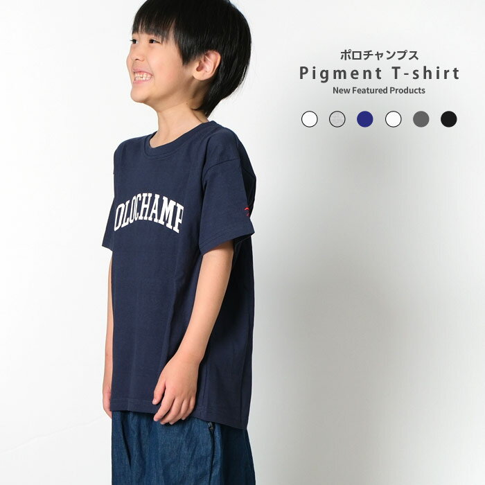 Rakuten - 【送料無料】POLOCHAMPS プリント T キッズ 子供服 男の子 女の子 半袖Tシャツ コットン 綿100％ ポロチャンプス ブランド ロゴ 刺繍 無地 110cm 120cm 130cm 140cm 150cm 160cm「PL26-03」