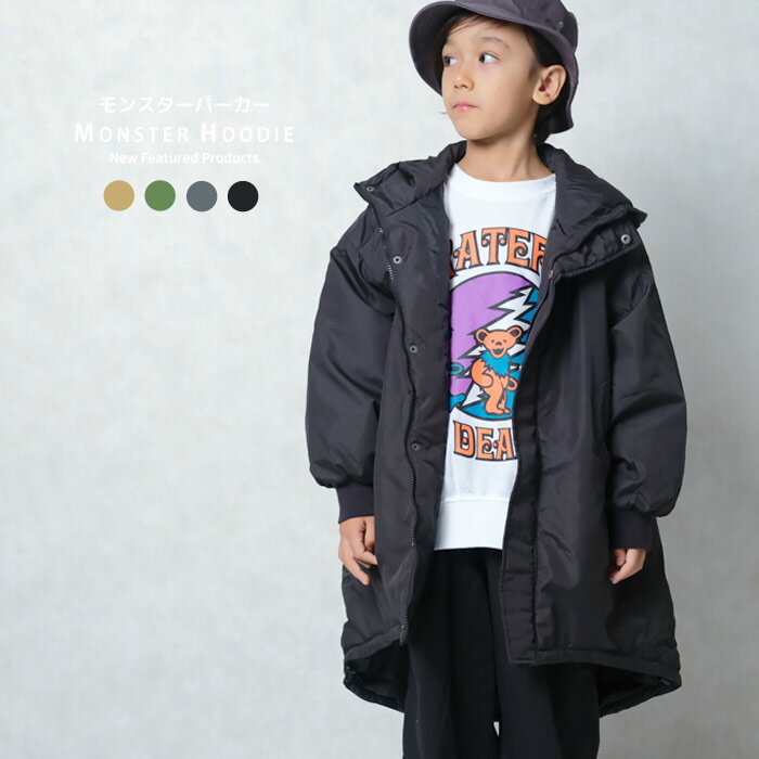 【送料無料】中綿モンスターパーカー キッズ 中綿アウター 中綿ジャケット 子供服 男の子 女の子 防寒 暖かい 冬服 フードあり フェイクダウンジャケット ジャンパー 無地 ジュニア 韓国子供服 110cm 120cm 130cm 140cm 150cm 160cm「942-104」のサムネイル