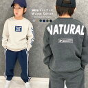 裏起毛セットアップ キッズ 男の子 女の子 子供服 上下セット ダンス衣装 ルームウェア ルームウエア 部屋着 パジャマ BIGシルエット ビッグ ビック オー...