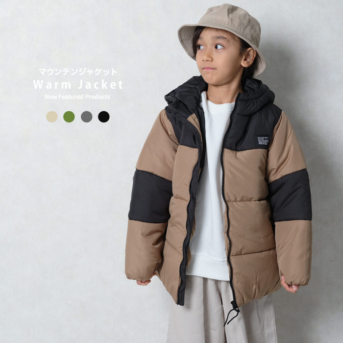 バイカラーフェイクダウンジャケット キッズ 子供服 男の子 女の子 中綿アウター 防寒 暖かい マウンテンジャケット 冬物 冬服 無地 切替 ジュニア 韓国子供...