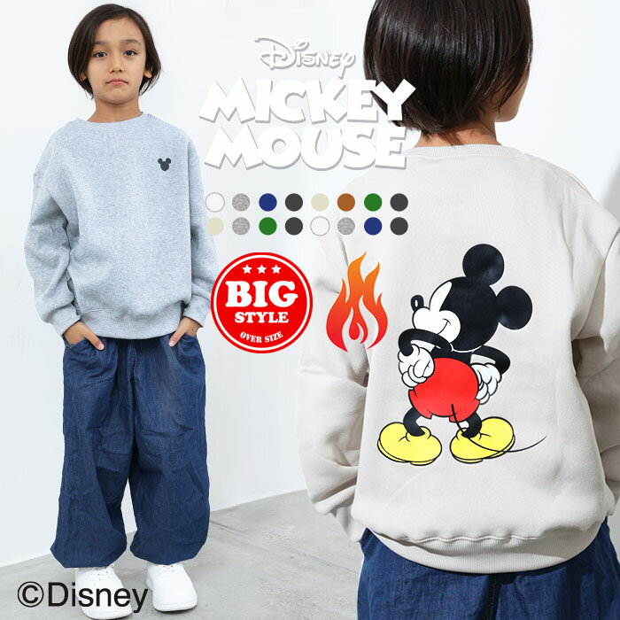 MICKEYMOUSE 裏起毛トレーナー キッズ 子供服 男の子 女の子 ミッキーマウス ディズニー Disney 公式 グッズ プリントトレーナー スウェット スエット ビッグシルエット BIG ビック 冬物 冬服 秋物 秋服 アメカジ ジュニア 110cm 120cm 130cm 140cm 150cm 160cm「M45-02」のサムネイル