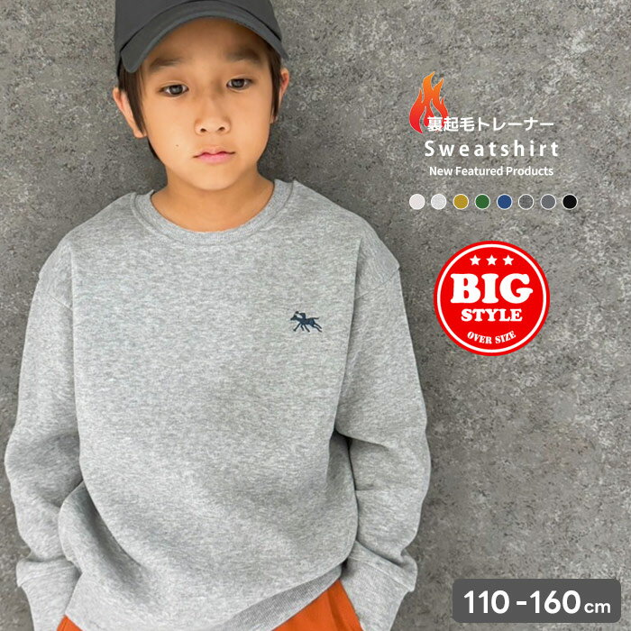 POLOCHAMPS オーバーサイズ裏起毛トレーナー キッズ 子供服 男の子 女の子 ポロチ...