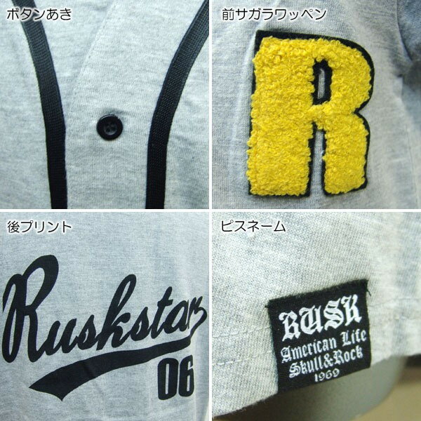 ��799�߶Ѱ�ۥ��å� Ⱦµ�١����ܡ��륷��� �Ҷ��� �ˤλ� �ܡ����� ����˥� Ⱦµ����� ���� �ץ��ȥ���� 100cm 110cm 120cm 130cm 140cm 150cm 160cm RUSK �饹����3611-02��