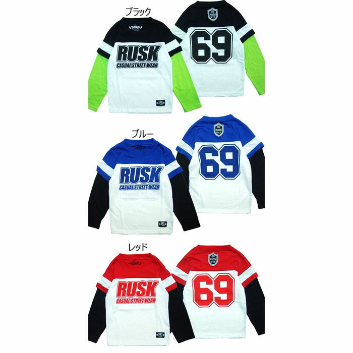 【799円均一】キッズ ロンT 子供服 長袖Tシャツ 男の子 ボーイズ ティーシャツ ナンバープリント ナンバリングレイヤードTシャツ ジュニア 100cm 110cm 120cm 130cm 140cm 150cm 160cm RUSK ラスク 「3711-04」