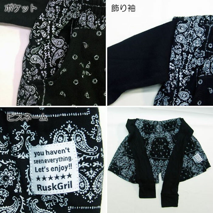 ��999�߶Ѱ�ۥ��å� ������å� ���λ� �����륺 ���硼�ȥѥ�� ���硼�ѥ� û�ѥ� �ϡ��եѥ�� �ڥ����꡼��µ�� ����˥� 100cm 110cm 120cm 130cm 140cm 150cm 160cm RUSKGIRL �饹���������3711-53��