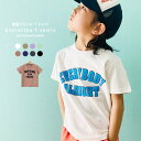 キッズ Tシャツ 子供服 男の子 女の子 半袖Tシャツ プリントtシャツ ティーシャツ 発砲プリント 立体プリント USAコットン綿100% 夏物 ジュニア 韓国子供服 110cm 120cm 130cm 140cm 150cm 160cm「SJ32-00.01」