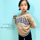 ラインリブ裏起毛トレーナー キッズ スウェット 男の子 女の子 子供服 大きめ BIG ビッグシルエット プリント ジュニア アメカジ カジュアル 韓国子供服 110cm 120cm 130cm 140cm 150cm 160cm「342-08」