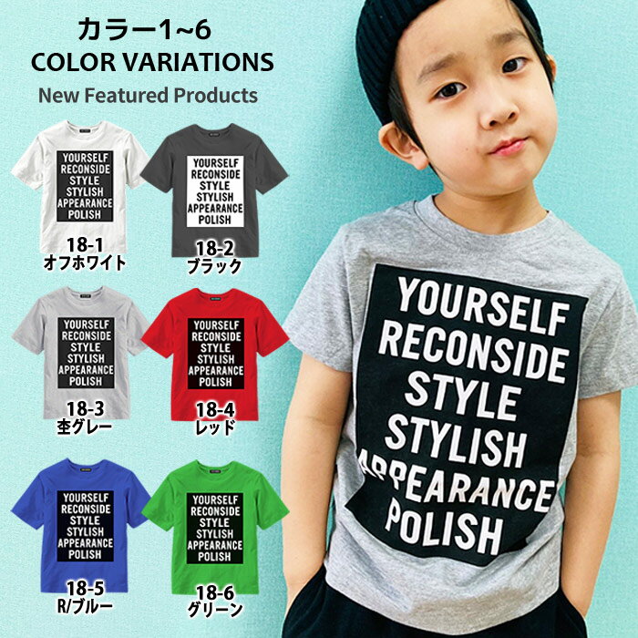 【SALE価格599円rarr;540円】「Z-0004」「915-00A」「Z」ボックスロゴキッズ子供プリント半袖Tシャツ100cm110cm120cm130cm140cm150cm160cm男の子ボーイズ女の子ガールズキッズ子供服ジュニアTシャツ半袖プリント500939